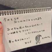 ヒメ日記 2025/12/03 22:53 投稿 おと TOKYO BUNNYS CLUB