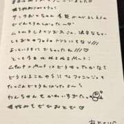 ヒメ日記 2025/12/04 20:53 投稿 おと TOKYO BUNNYS CLUB