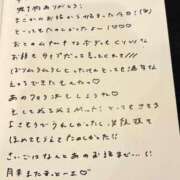 ヒメ日記 2025/12/04 23:33 投稿 おと TOKYO BUNNYS CLUB