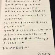 ヒメ日記 2025/12/05 15:52 投稿 おと TOKYO BUNNYS CLUB