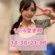 ヒメ日記 2025/12/05 17:13 投稿 おと TOKYO BUNNYS CLUB