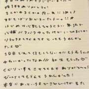 ヒメ日記 2025/12/05 18:29 投稿 おと TOKYO BUNNYS CLUB