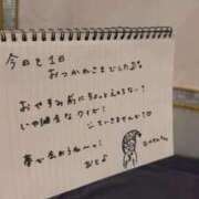 ヒメ日記 2025/12/05 23:33 投稿 おと TOKYO BUNNYS CLUB