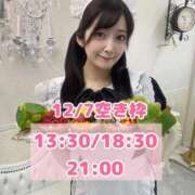 ヒメ日記 2025/12/06 18:23 投稿 おと TOKYO BUNNYS CLUB