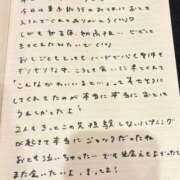 ヒメ日記 2025/12/06 20:43 投稿 おと TOKYO BUNNYS CLUB