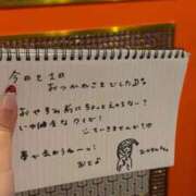 ヒメ日記 2025/12/07 23:14 投稿 おと TOKYO BUNNYS CLUB