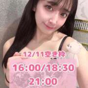 ヒメ日記 2025/12/10 17:13 投稿 おと TOKYO BUNNYS CLUB