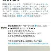 ヒメ日記 2025/12/11 01:13 投稿 おと TOKYO BUNNYS CLUB