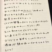 ヒメ日記 2025/12/11 18:33 投稿 おと TOKYO BUNNYS CLUB