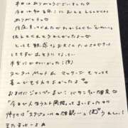 ヒメ日記 2025/12/11 23:23 投稿 おと TOKYO BUNNYS CLUB