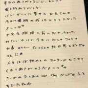 ヒメ日記 2025/12/13 13:33 投稿 おと TOKYO BUNNYS CLUB