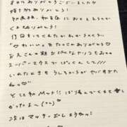 ヒメ日記 2025/12/13 20:53 投稿 おと TOKYO BUNNYS CLUB