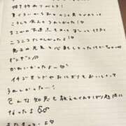 ヒメ日記 2025/12/14 13:33 投稿 おと TOKYO BUNNYS CLUB