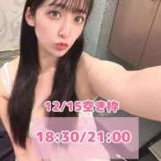 ヒメ日記 2025/12/14 17:13 投稿 おと TOKYO BUNNYS CLUB