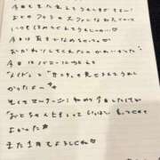 ヒメ日記 2025/12/14 18:33 投稿 おと TOKYO BUNNYS CLUB