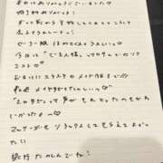 ヒメ日記 2025/12/15 13:33 投稿 おと TOKYO BUNNYS CLUB