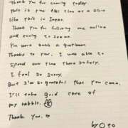 ヒメ日記 2025/12/15 18:13 投稿 おと TOKYO BUNNYS CLUB