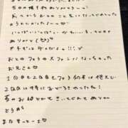 ヒメ日記 2025/12/15 20:44 投稿 おと TOKYO BUNNYS CLUB