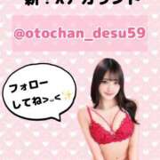 ヒメ日記 2026/01/27 19:53 投稿 おと TOKYO BUNNYS CLUB