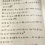 ヒメ日記 2026/01/30 15:53 投稿 おと TOKYO BUNNYS CLUB