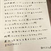 ヒメ日記 2026/01/31 16:03 投稿 おと TOKYO BUNNYS CLUB