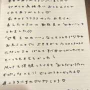 ヒメ日記 2026/02/01 16:03 投稿 おと TOKYO BUNNYS CLUB