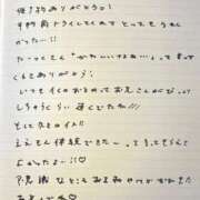 ヒメ日記 2026/02/01 21:23 投稿 おと TOKYO BUNNYS CLUB