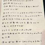 ヒメ日記 2026/02/07 13:24 投稿 おと TOKYO BUNNYS CLUB