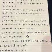 ヒメ日記 2026/02/07 15:53 投稿 おと TOKYO BUNNYS CLUB