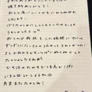 ヒメ日記 2026/02/08 13:33 投稿 おと TOKYO BUNNYS CLUB