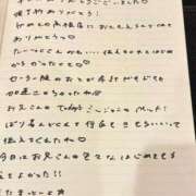 ヒメ日記 2026/02/08 21:03 投稿 おと TOKYO BUNNYS CLUB