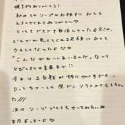 ヒメ日記 2026/02/09 16:03 投稿 おと TOKYO BUNNYS CLUB