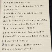 ヒメ日記 2026/02/10 23:23 投稿 おと TOKYO BUNNYS CLUB