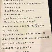 ヒメ日記 2026/02/11 13:23 投稿 おと TOKYO BUNNYS CLUB