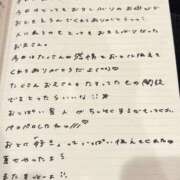 ヒメ日記 2026/02/12 20:53 投稿 おと TOKYO BUNNYS CLUB