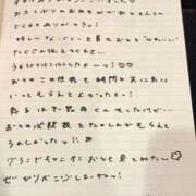 ヒメ日記 2026/02/16 13:23 投稿 おと TOKYO BUNNYS CLUB