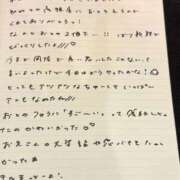 ヒメ日記 2026/02/16 15:43 投稿 おと TOKYO BUNNYS CLUB