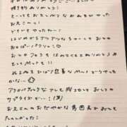 ヒメ日記 2026/02/22 15:53 投稿 おと TOKYO BUNNYS CLUB