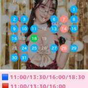 ヒメ日記 2026/02/22 16:33 投稿 おと TOKYO BUNNYS CLUB