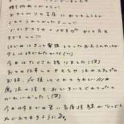 ヒメ日記 2026/03/08 13:13 投稿 おと TOKYO BUNNYS CLUB