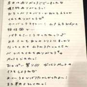 ヒメ日記 2026/03/14 20:53 投稿 おと TOKYO BUNNYS CLUB