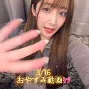 ヒメ日記 2026/03/16 21:53 投稿 おと TOKYO BUNNYS CLUB