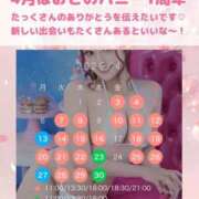 ヒメ日記 2026/03/17 19:03 投稿 おと TOKYO BUNNYS CLUB