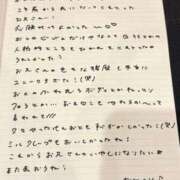 ヒメ日記 2026/04/03 13:33 投稿 おと TOKYO BUNNYS CLUB