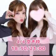 ヒメ日記 2026/04/03 17:13 投稿 おと TOKYO BUNNYS CLUB