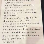 ヒメ日記 2026/04/04 20:53 投稿 おと TOKYO BUNNYS CLUB