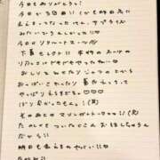 ヒメ日記 2026/04/05 20:33 投稿 おと TOKYO BUNNYS CLUB