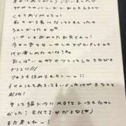 ヒメ日記 2026/04/05 20:53 投稿 おと TOKYO BUNNYS CLUB