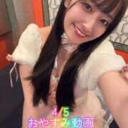 ヒメ日記 2026/04/05 23:51 投稿 おと TOKYO BUNNYS CLUB