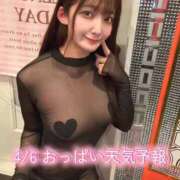 ヒメ日記 2026/04/06 07:03 投稿 おと TOKYO BUNNYS CLUB